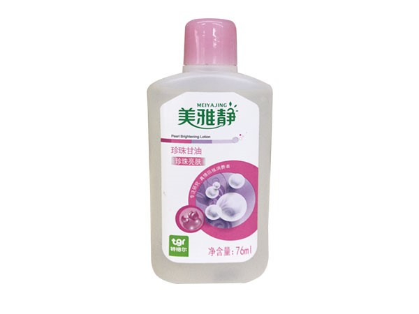 珍珠甘油-76ml