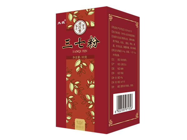 三七粉-90g