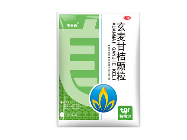 玄麦甘桔颗粒-10gX22袋-成都第一